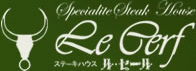 有限会社　ル・セール